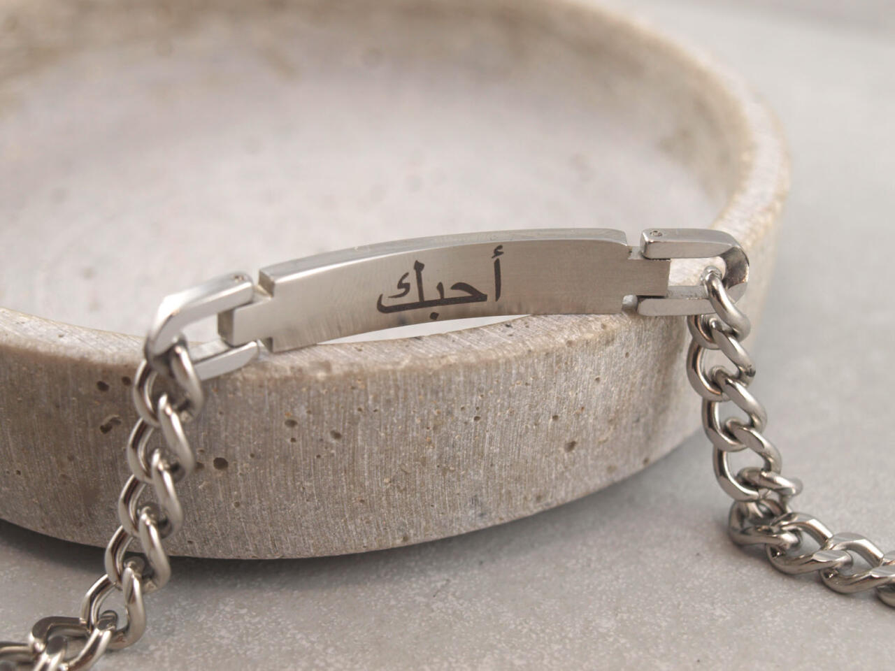 Panzerarmband mit arabischer Schrift, Ich liebe Dich auf arabisch